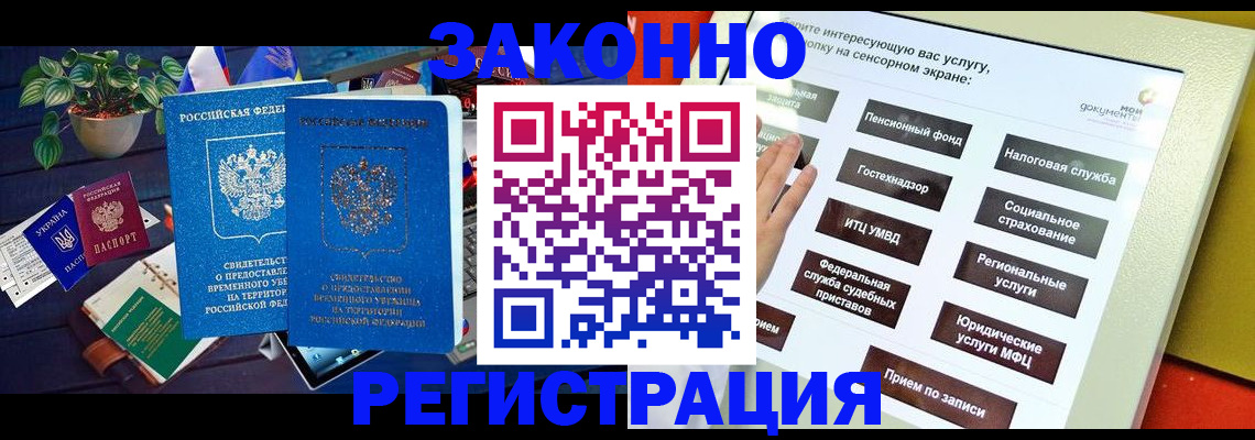 регистрация для дет. сада в Серове